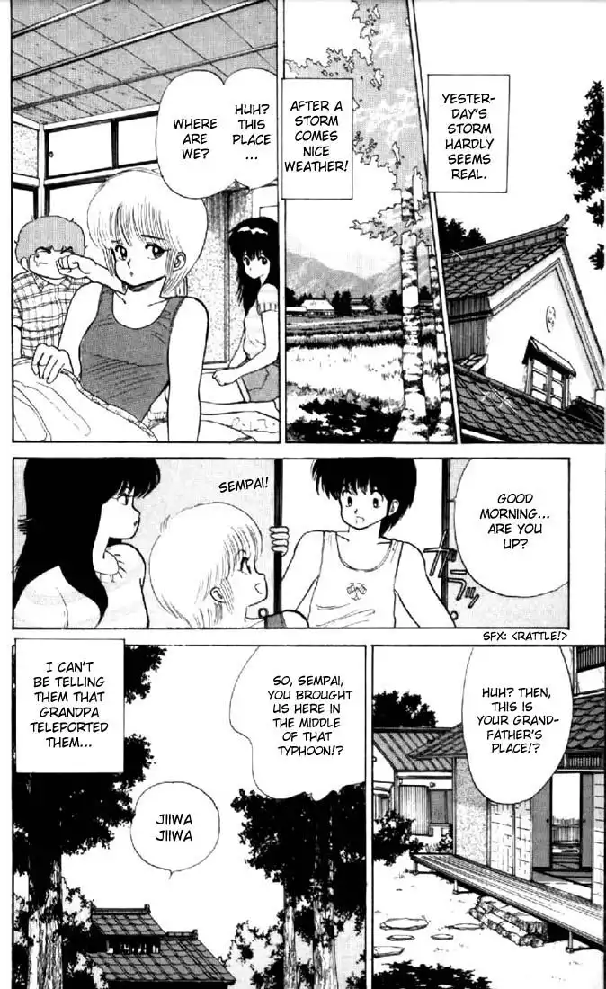 Kimagure Orange Road Chapter 72 12